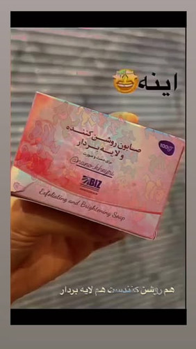 بهترین خودت باش