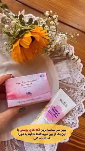 روز زن خوشحالش کن