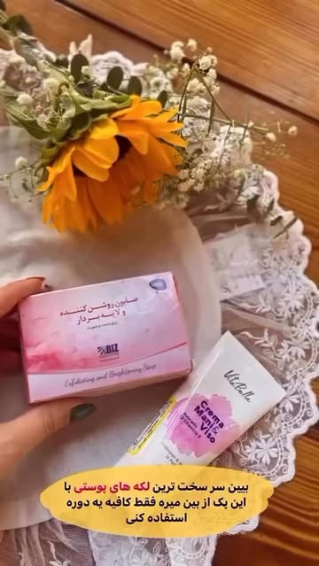 روز دختر خوشحالش کن