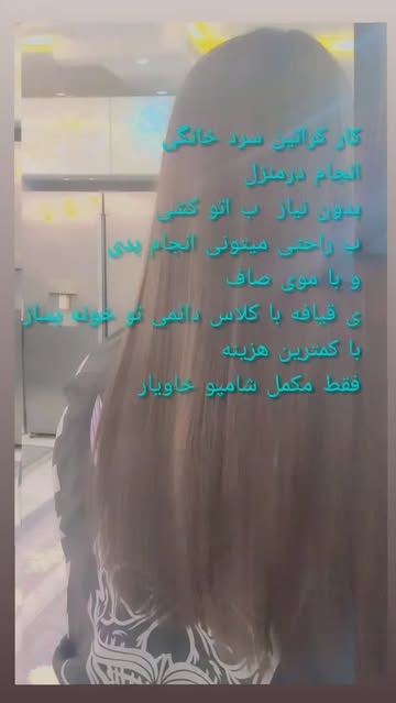 ب مناسبت روز دختر